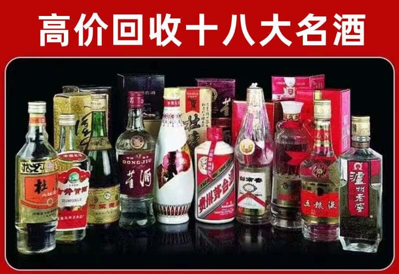 长泰县茅台酒回收