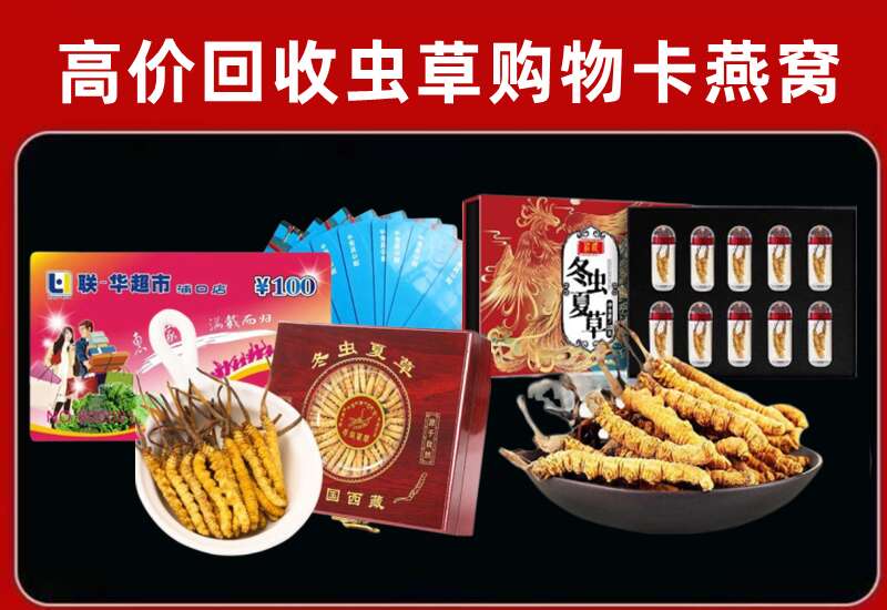 长泰县回收购物卡