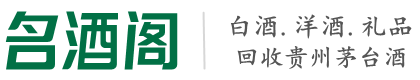 长泰县优财烟酒回收店