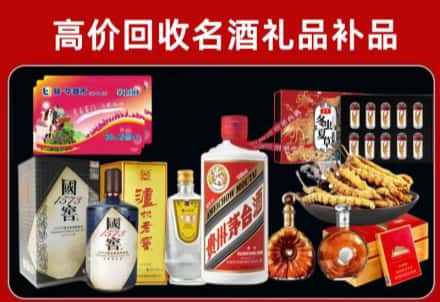 长泰县回收80年茅台公司在哪？